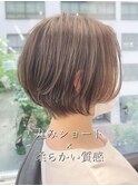 【20代30代40代】触りたくなる柔らかさ×ショートボブ