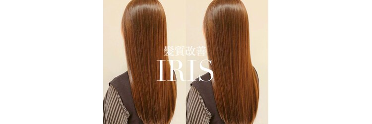イーリス(IRIS)のサロンヘッダー
