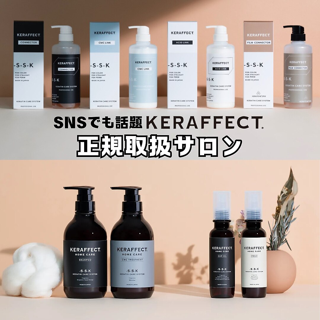 シュプバイトゥーミー(sup.by tomee)｜ホットペッパービューティー