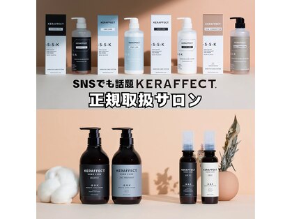 シュプバイトゥーミー(sup.by tomee)の写真