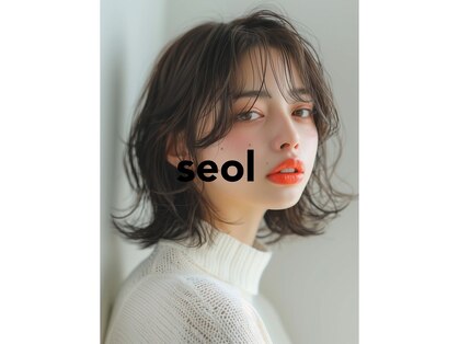シオル(seol)の写真