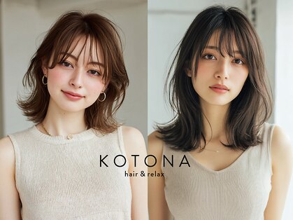 コトナ 越谷店の写真