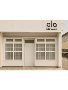 【豊橋・豊川】話題の髪質改善メニューが好評◎お客様のお悩みや理想に合った施術をご提案いたします＊