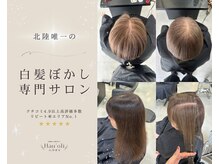 ハウオリ 横川店(Hau'oli)