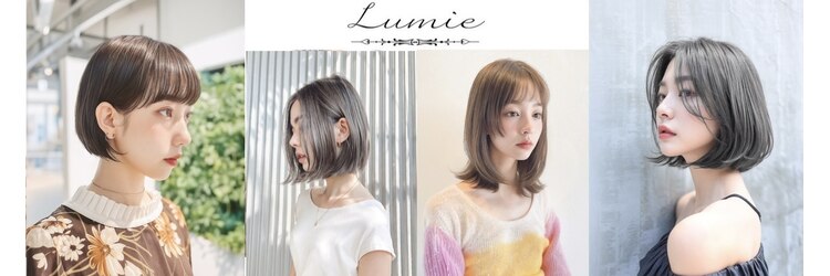 ルミエ ヘアサロン 経堂店(Lumie hair salon)のサロンヘッダー