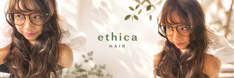 エチカ(ethica)のサロンヘッダー