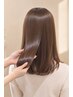 【期間限定】スペシャルトリートメント