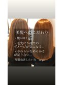 GRANDLINE 千崎聖太　レイヤーロング