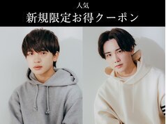 【平日限定/20時まで受付OK】メンズカット\5000→\3500