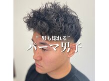 エン フェイバリット ヘアー(en favorite hai)