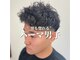 エン フェイバリット ヘアー(en favorite hai)の写真