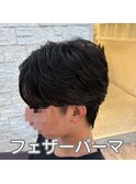 ♪ メンズ　フェザーパーマ　♪