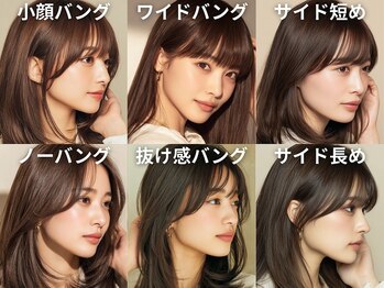 スペシャルオオサカ 難波店(Special OSAKA)の写真/顔周りの似合わせレイヤーカット☆3300円！カットカラーTRは5500円◎あなただけの輝きを。