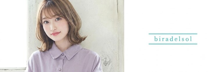 ビラデルソル ヘアーのサロンヘッダー