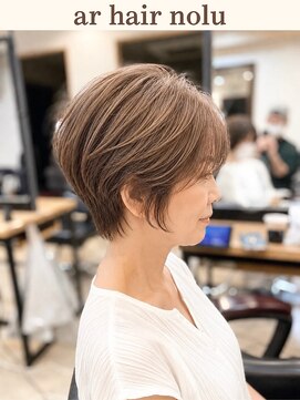 アールヘアノル(ar hair nolu) エイジングケアカラー 10