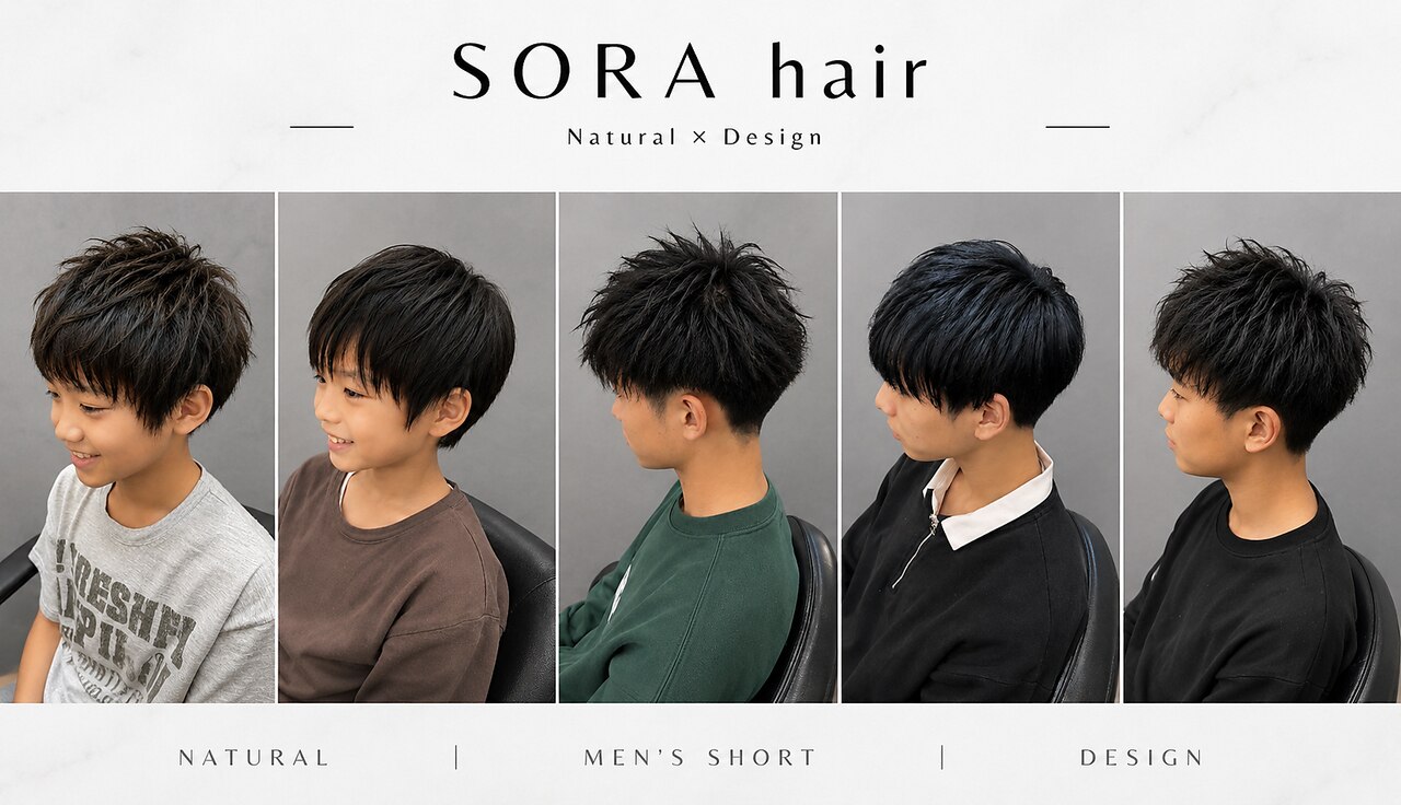 段原一丁目駅で人気のイルミナカラーが得意な美容院・ヘアサロン