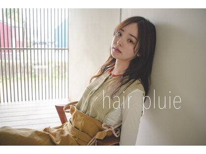 ヘア プリュイ(hair pluie)の写真