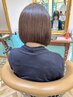 【畠中限定】2stepケア剤付き地毛風ストレート+カット+3stepトリートメント