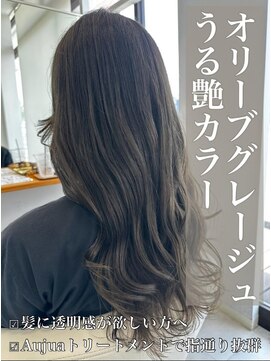 クレア 岡崎南店(CREA) うる艶カラー♪オリーブグレージュ