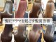 ノア 大宮店(Noa)の写真