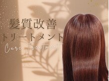 ヘアーアンドスパ ベアーズ 2の雰囲気（アミノシールド極みトリートメント(特許取得髪質改善ＴＲ)で艶髪）