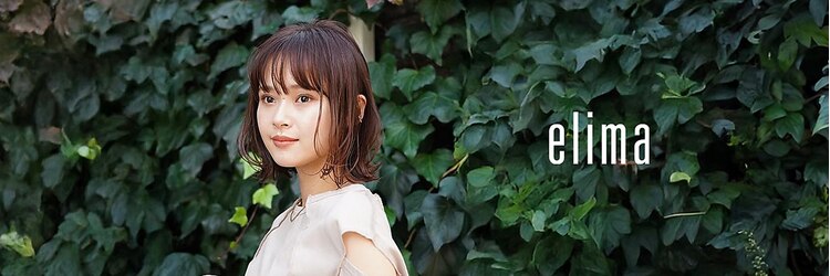 エリマ 調布(elima)のサロンヘッダー
