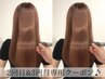 2&3回目限定【5】最上級★髪質改善ヘアエステコース♪頭浸浴+3step超音波TR