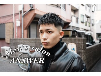 Men's salon ANSWER 【メンズサロンアンサー】