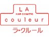 8月1日限定夏祭りクーポン　ヘアセット　※現金のみ　