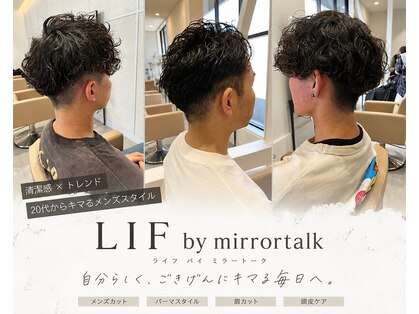 リフ(LIF by MIRROR TALK)の写真