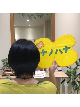 ナノハナ 鹿沼で唯一本格ヘッドスパが出来る美容室　ショートボブ