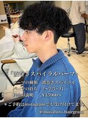 大人波巻きスパイラルパーマin大宮メンズカットパーマ美容室