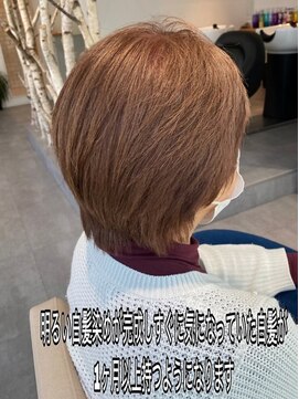 イロドリ 熊本上通り店(irodori) 黒くなった白髪染めを明るく！白髪が目立ちにくく肌色明るく