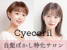 チェコリル 京都駅前店(Cyecoril)