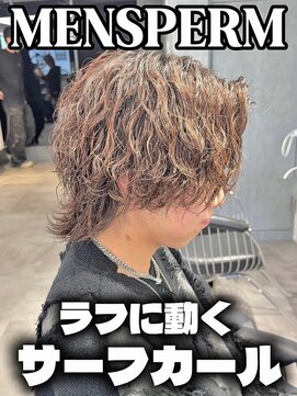 ステラ(STELLA) メンズパーマ/メンズカット/眉毛サロン/ツイストスパイラル