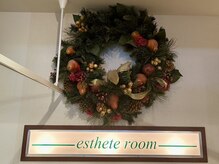 ヘアーエステサロン ミュー(Myu)の雰囲気(エステも行っております♪足腰・肌までキレイに!)