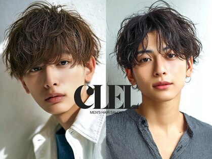 クレル(CLEL)の写真