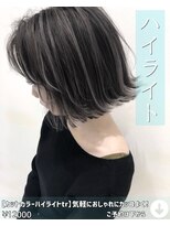 ニコニ 蒲郡店(Niconi) 【カットカラーハイライトtr】気軽におしゃれにカッコよく!