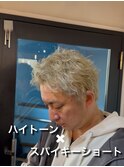 ハイトーンスパイキーショート