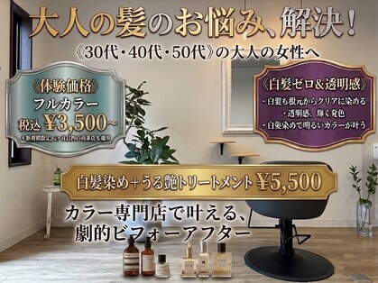ブレスド(Blessed.)の写真