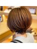 【UVケア商品付き】☆平日限定☆　カット＋スタンダードトリートメント
