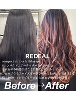 レディアル 大宮(REDEAL)&nbsp;【REDEAL大宮】コンパクトバレイヤージュ［バレイヤージュ]