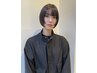 [山田指名限定]カット＋カラー＋ケアトリートメント￥12,500