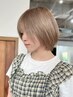 【ケアブリーチ】ケアブリーチ２回のトリプルカラー+カット+最高級生Tr