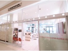 ヘアー＆メイク ルナルナ 明和店　HAIR＆MAKE LUNA LUNAの雰囲気（スタッフ一同心よりお客様のご来店お待ちしております♪【明和】）