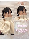ボブ×ひつじヘア♪_優希