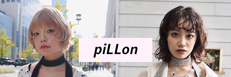 ピヨン 心斎橋(piLLon)のサロンヘッダー