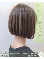 ニコニ 蒲郡店(Niconi) 【カット艶カラー高級トリートメント】色持ち良く、なめらか髪へ