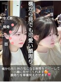 【Nanako。】大人気顔周りカット