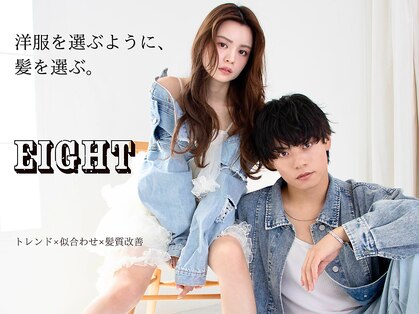 エイトウラワ 浦和店(EIGHT urawa)の写真